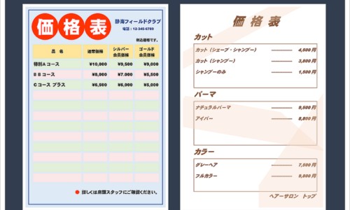 预防感冒的中药冲剂-中药保健品的预防感冒网 | 中成药预防感冒,中药保健品的预防感冒药有哪些
